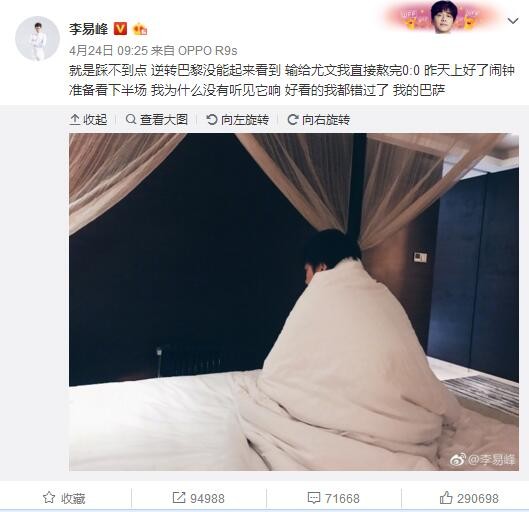 影片同期发布的定档海报同样“不同凡响”，刘德华饰演的天王刘伟驰手持奖杯意气风发的状态与背景中红猪的剪影形成鲜明对比，荒诞感十足，这也预示着片中刘伟驰的拿奖之路一定会遭遇众多阻碍